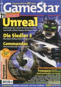 GameStar 7/1998